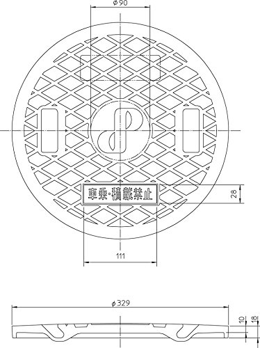 Amazon | タキロンシーアイ ポリプロピレン製ます用 レジコン